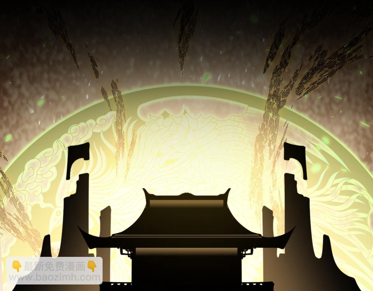 第84话 身世(1/2)-第85话