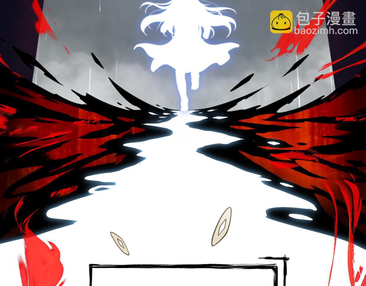 第84话 身世(1/2)-第85话