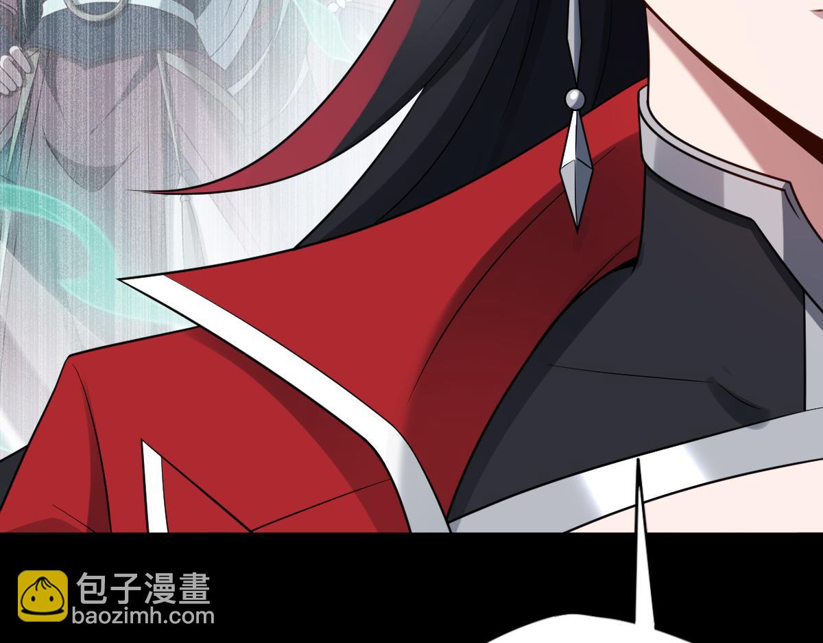 第84话 身世(1/2)-第85话