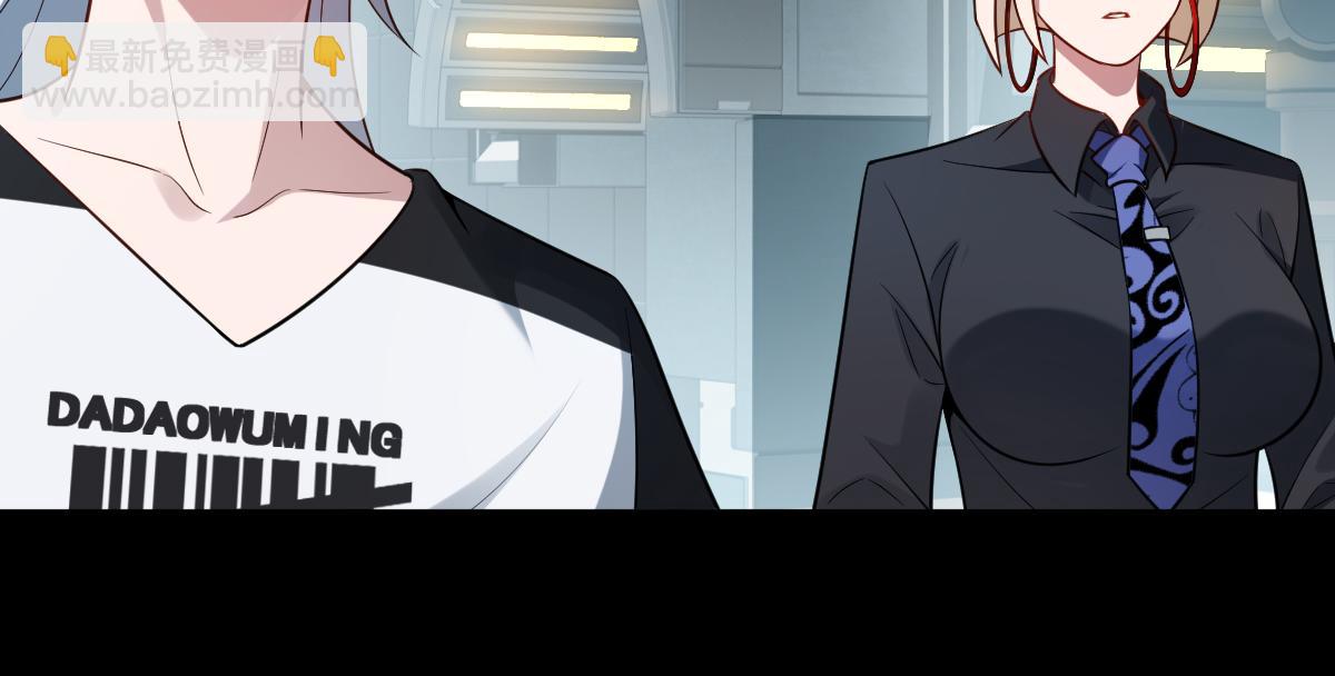 第84话 身世(1/2)-第85话