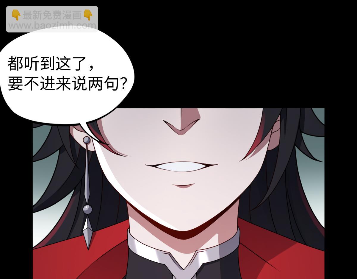 第84话 身世(1/2)-第85话