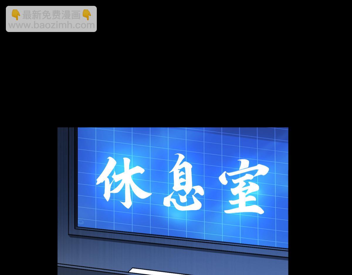 第84话 身世(1/2)-第85话