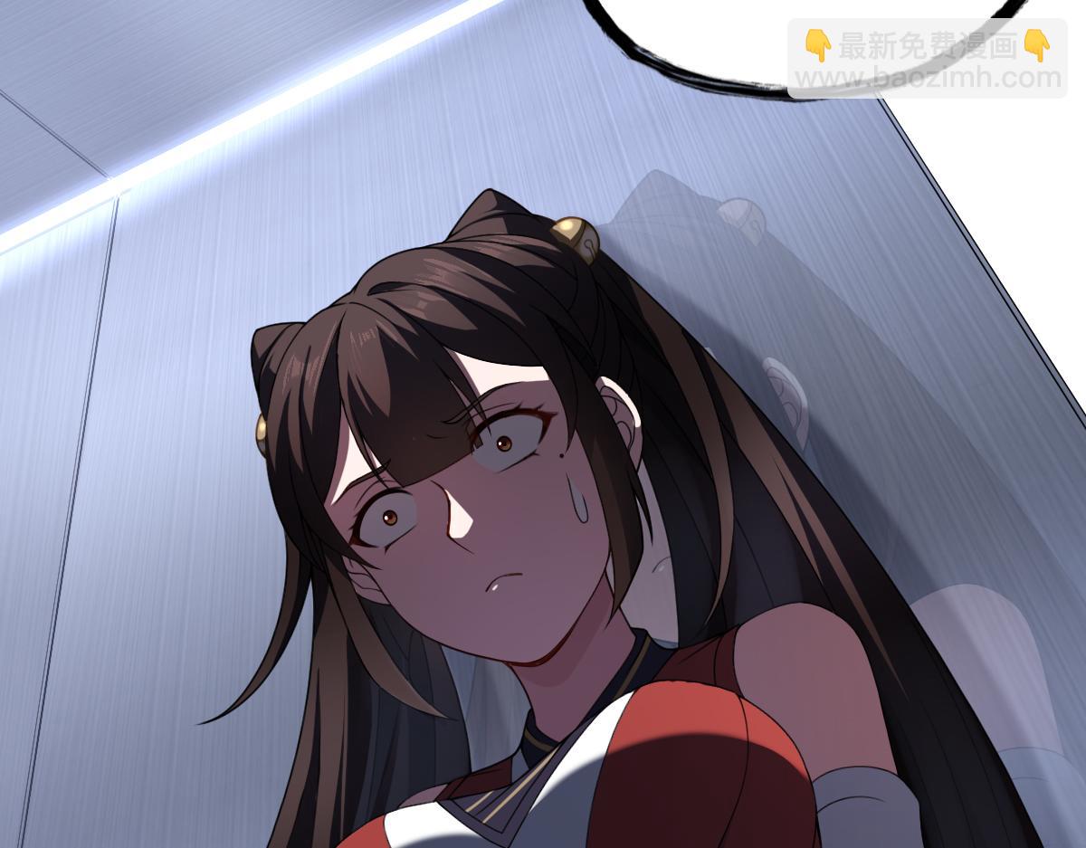 第84话 身世(1/2)-第85话