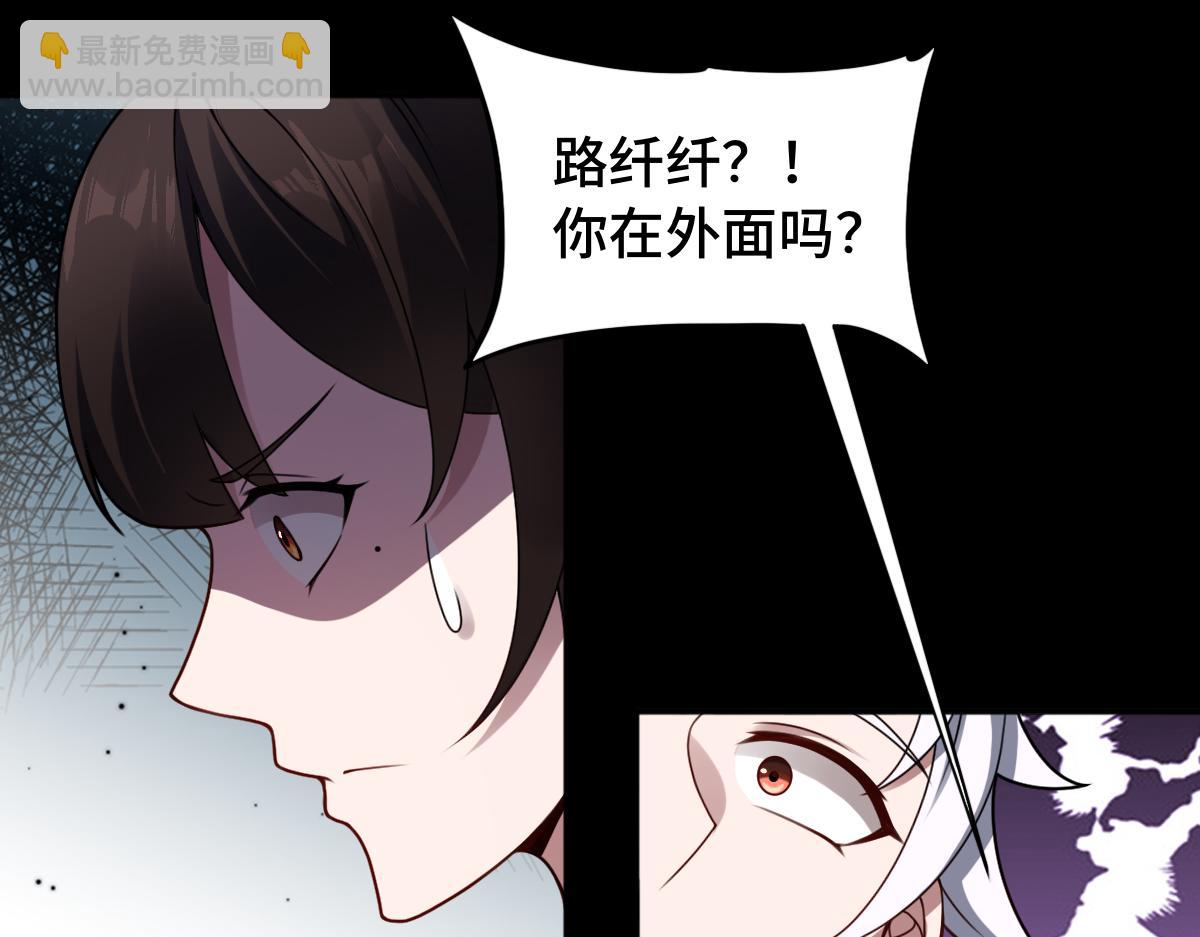 第84话 身世(1/2)-第85话