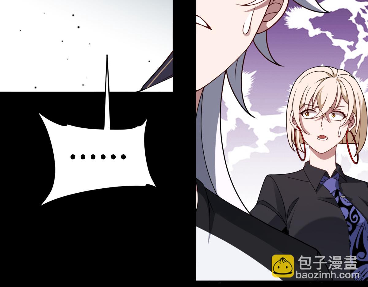 第84话 身世(1/2)-第85话