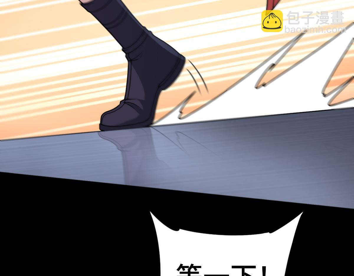 第84话 身世(1/2)-第85话