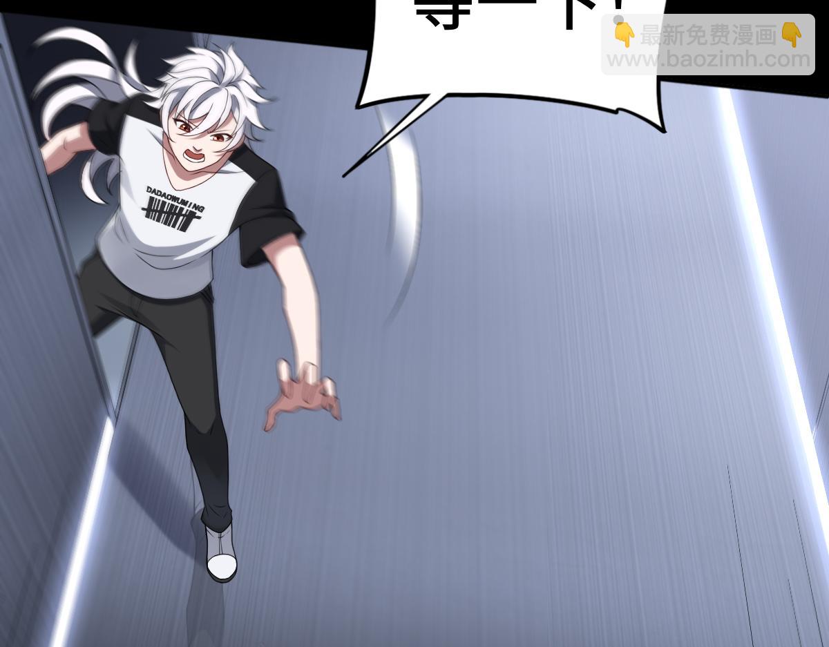 第84话 身世(1/2)-第85话