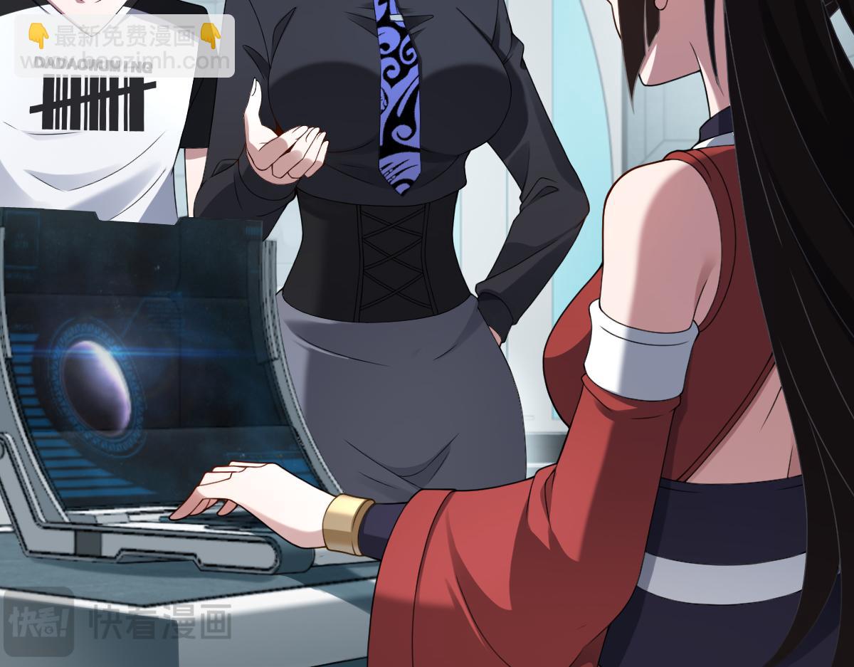 第84话 身世(1/2)-第85话