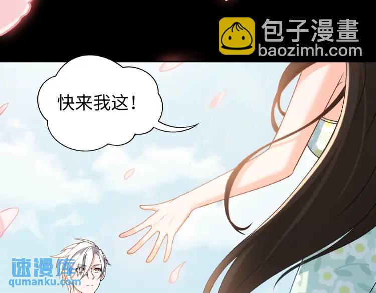 第9话 心怀鬼胎(1/3)-第9话