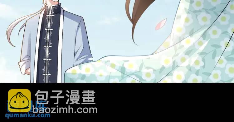 第9话 心怀鬼胎(1/3)-第9话