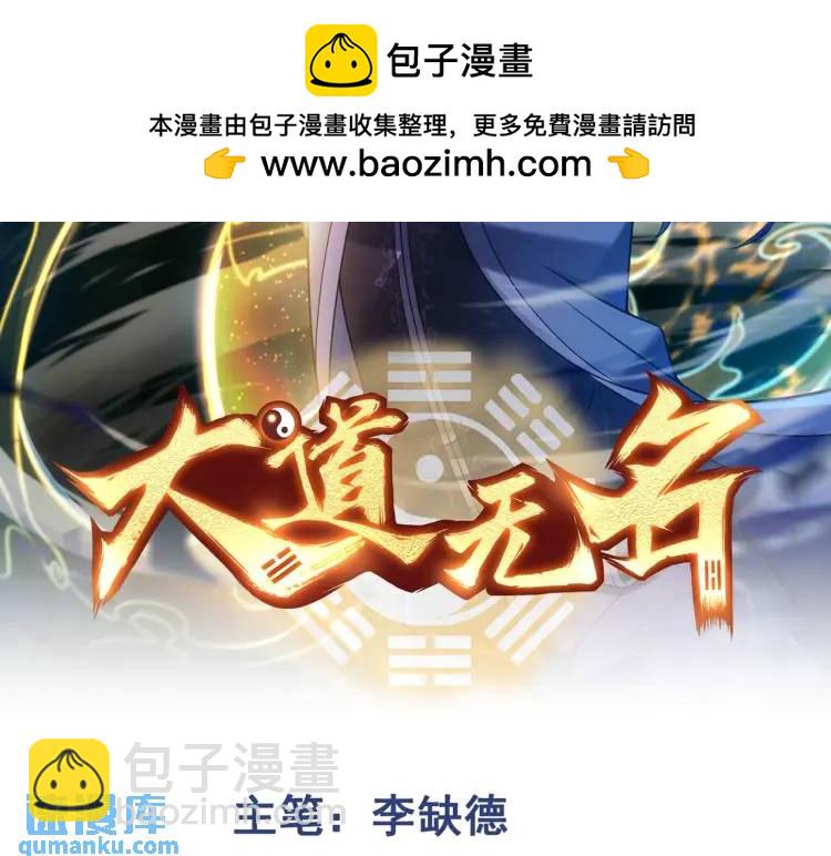 第9话 心怀鬼胎(1/3)-第9话