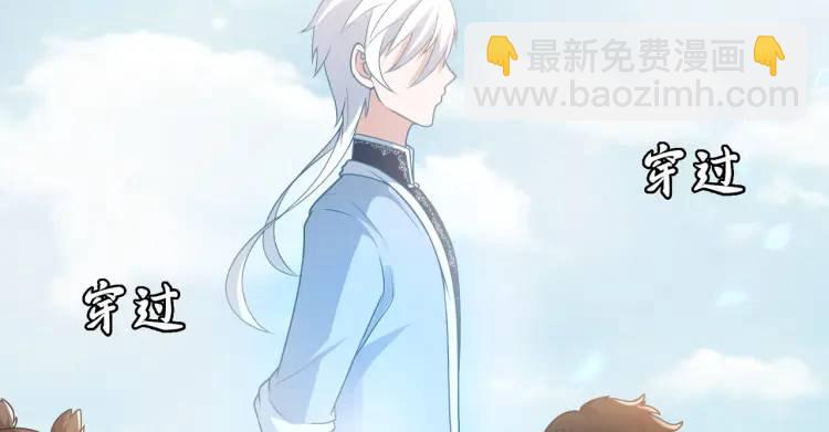 第9话 心怀鬼胎(1/3)-第9话