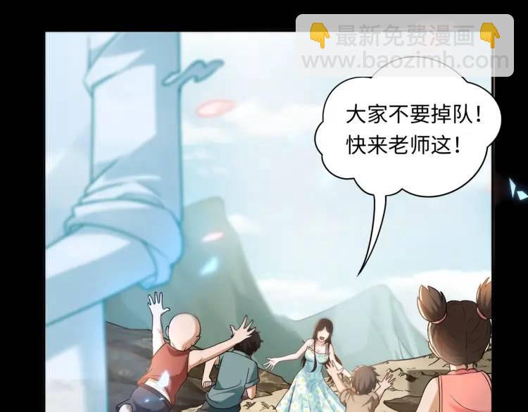 第9话 心怀鬼胎(1/3)-第9话