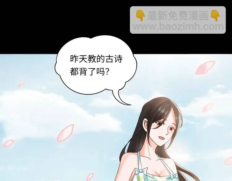 第9话 心怀鬼胎(1/3)-第9话