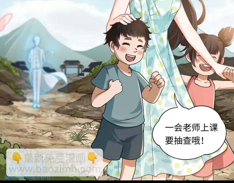 第9话 心怀鬼胎(1/3)-第9话