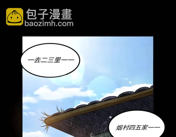 第9话 心怀鬼胎(1/3)-第9话