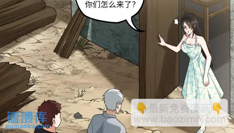 第9话 心怀鬼胎(1/3)-第9话