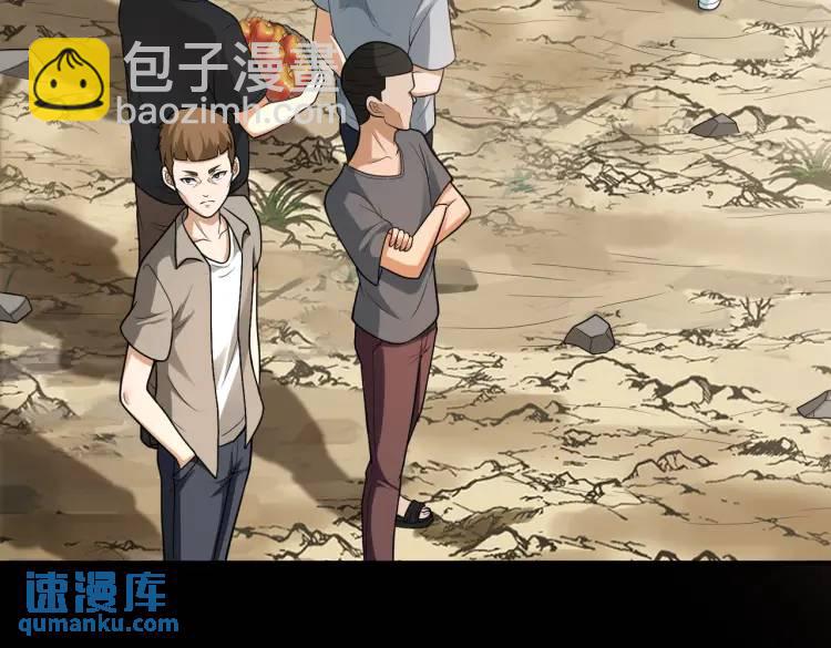 第9话 心怀鬼胎(1/3)-第9话