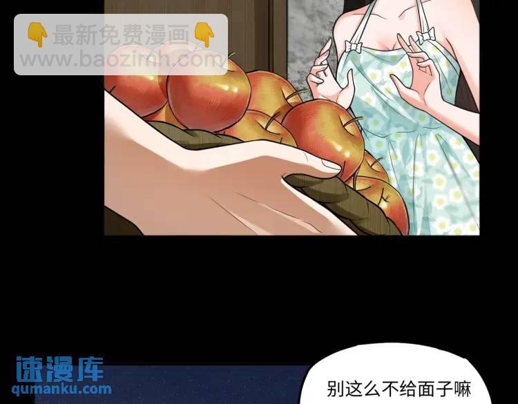 第9话 心怀鬼胎(1/3)-第9话