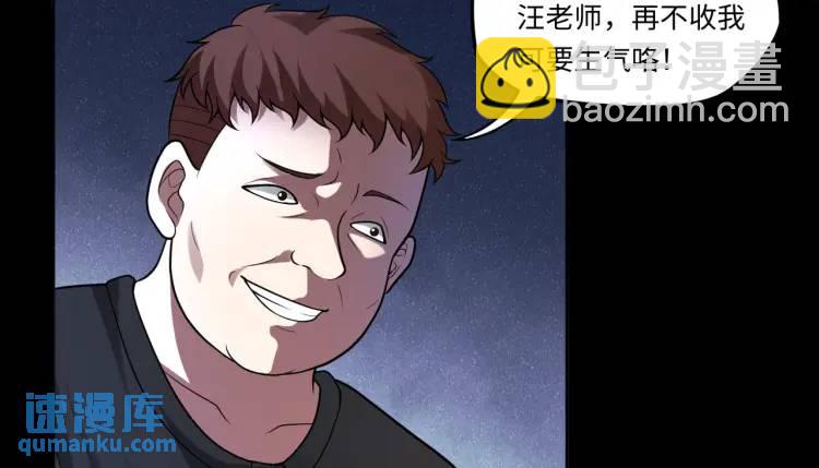 第9话 心怀鬼胎(1/3)-第9话