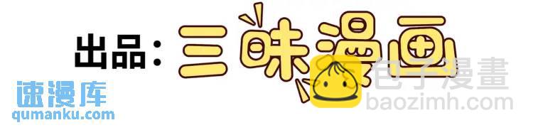 第9话 心怀鬼胎(1/3)-第9话