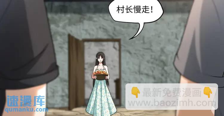 第9话 心怀鬼胎(1/3)-第9话