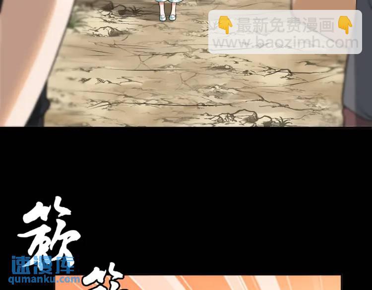 第9话 心怀鬼胎(1/3)-第9话