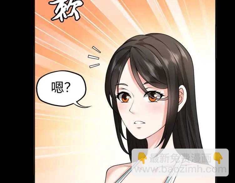 第9话 心怀鬼胎(1/3)-第9话