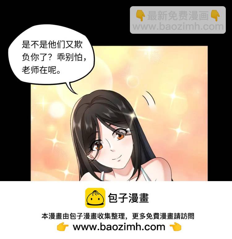 第9话 心怀鬼胎(1/3)-第9话