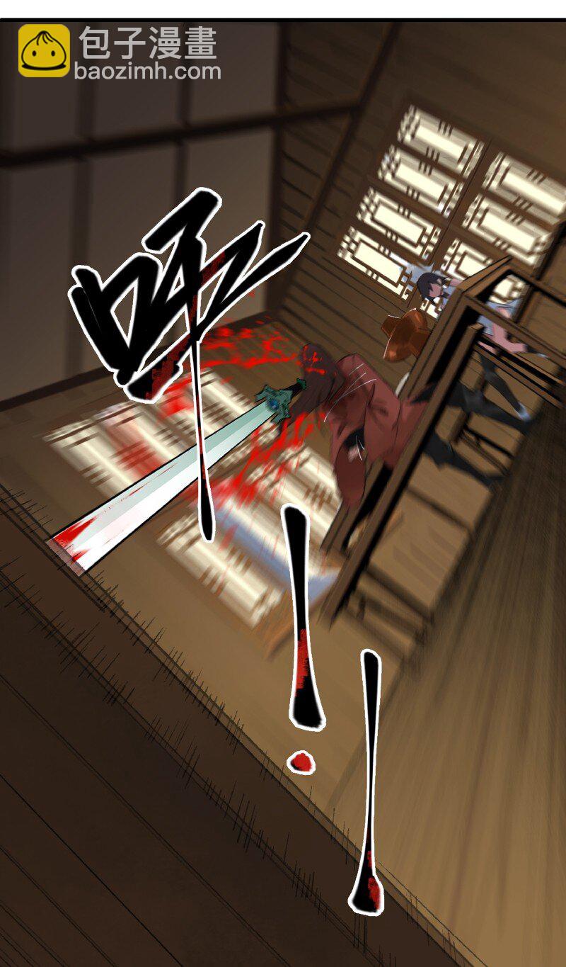 001 朝天大陆-第1话