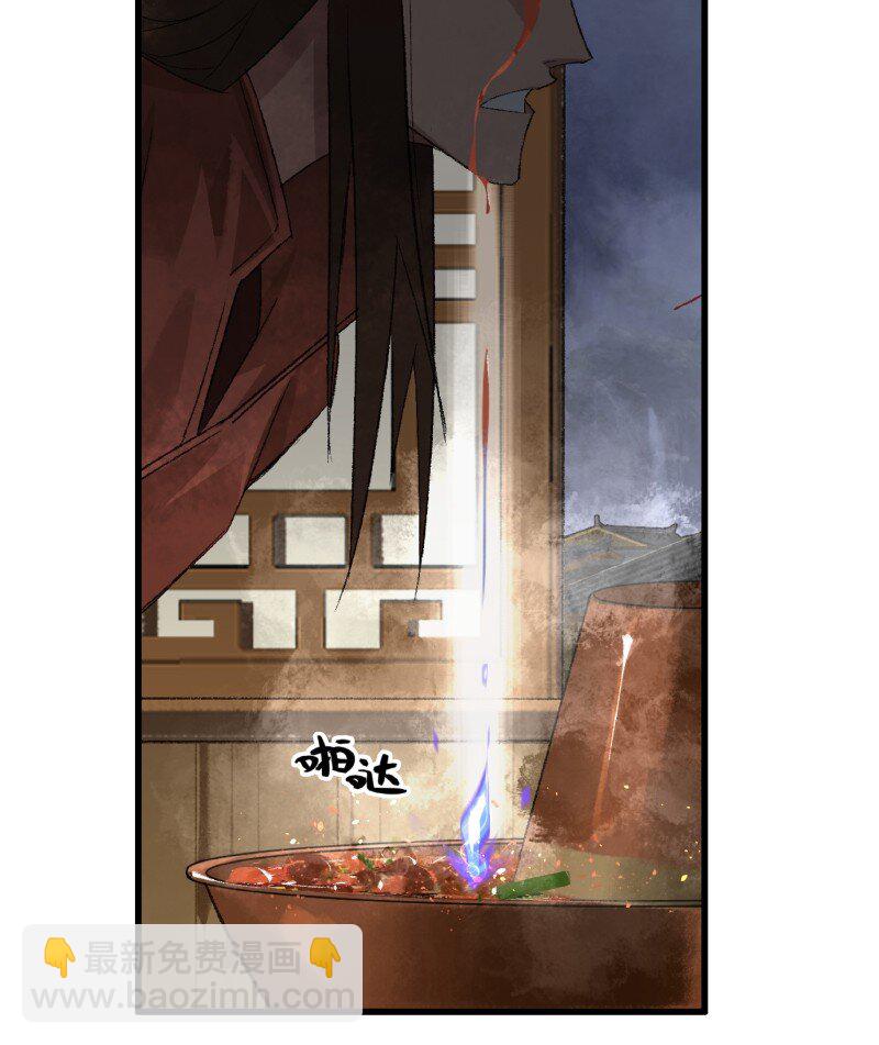 001 朝天大陆-第1话