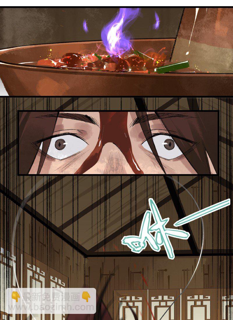 001 朝天大陆-第1话