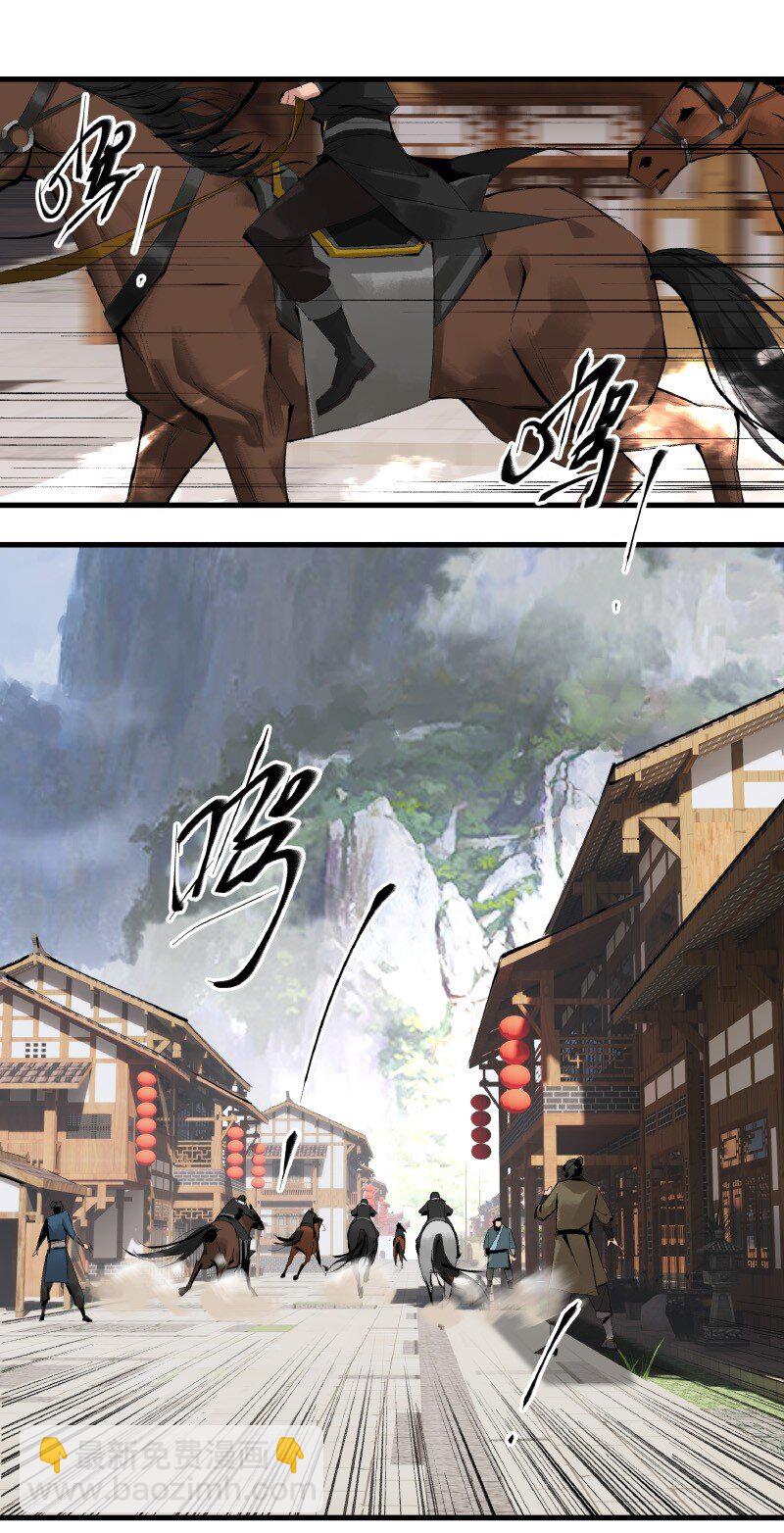 001 朝天大陆-第1话