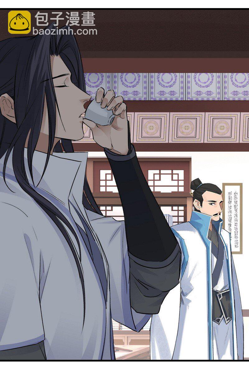 013 第一堂课-第13话