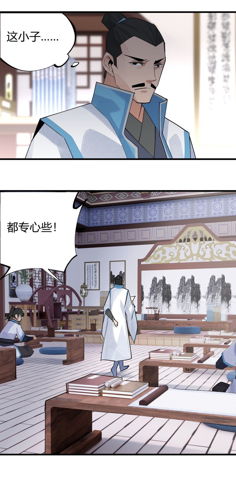 013 第一堂课-第13话