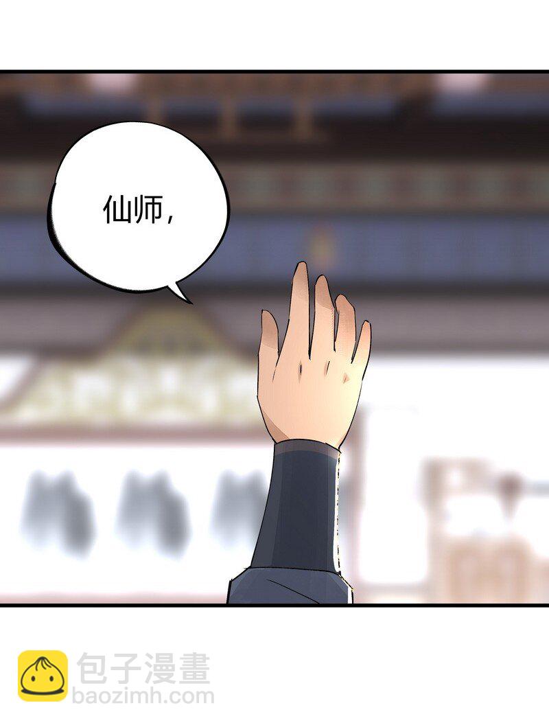 013 第一堂课-第13话