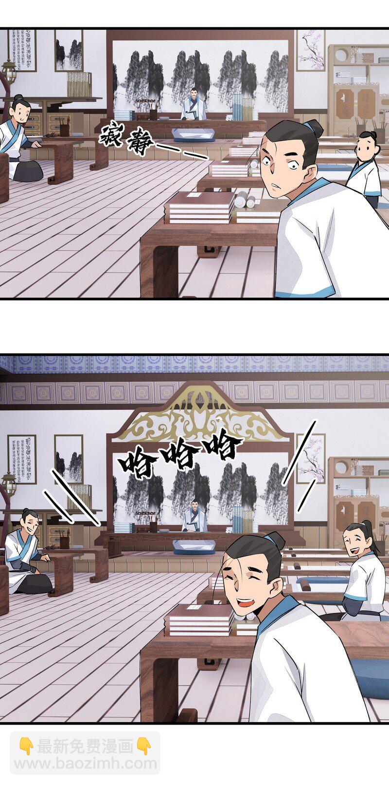 013 第一堂课-第13话