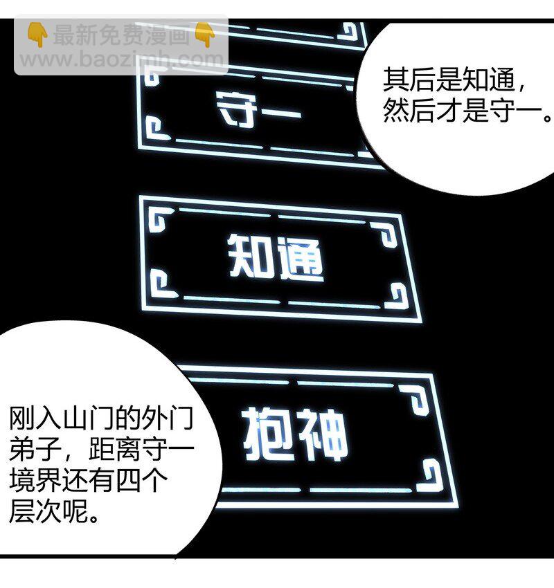 013 第一堂课-第13话