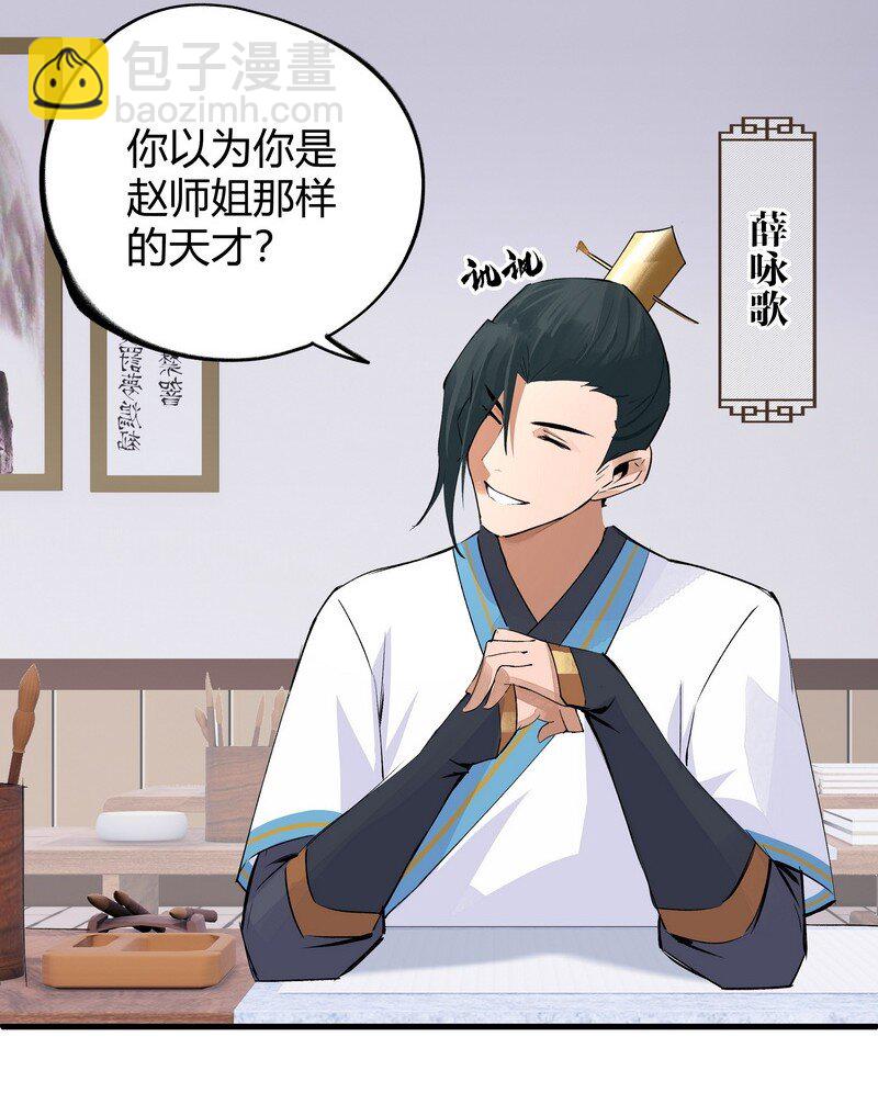 013 第一堂课-第13话