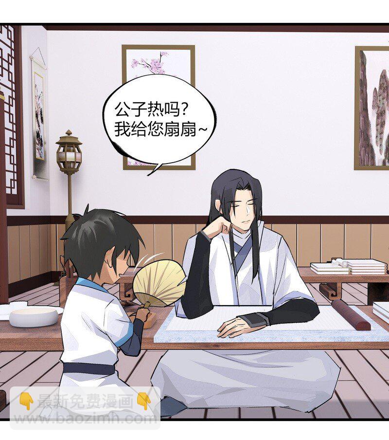 013 第一堂课-第13话