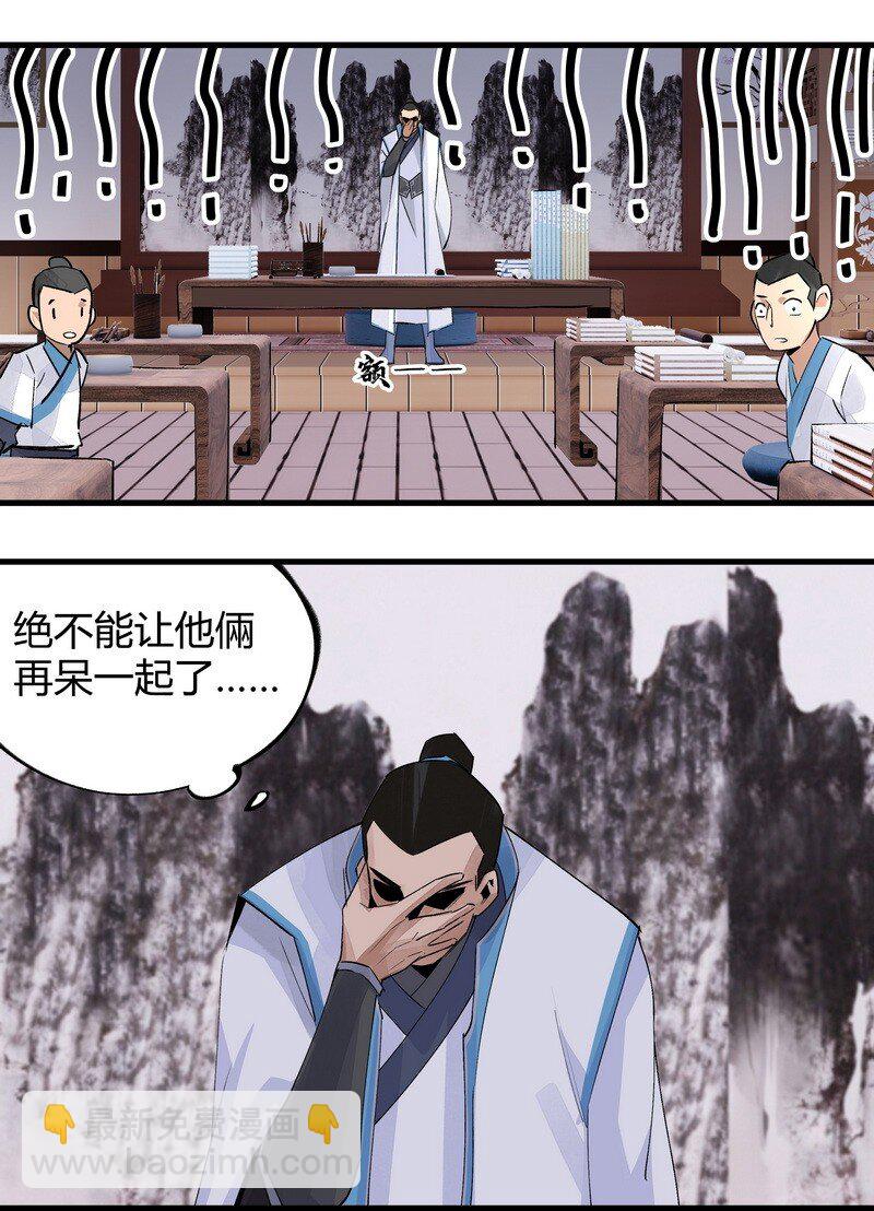 013 第一堂课-第13话