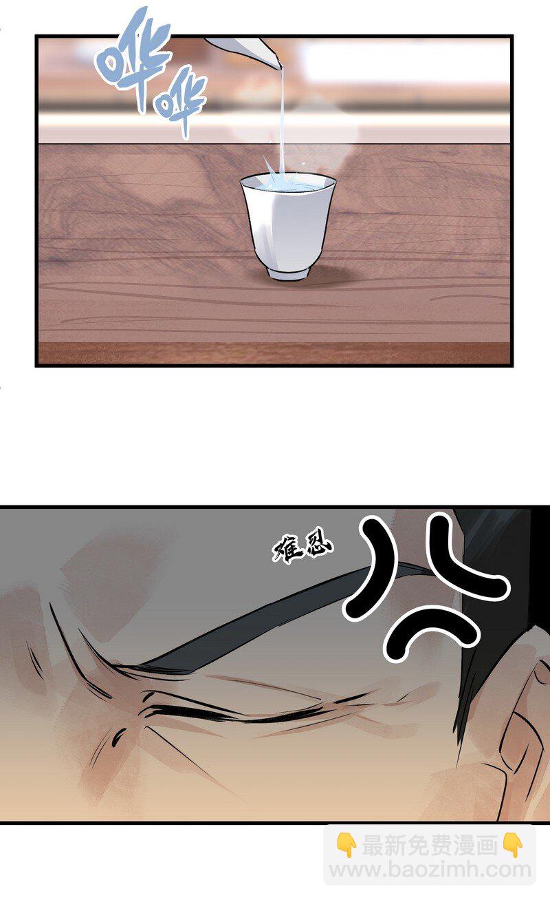 013 第一堂课-第13话