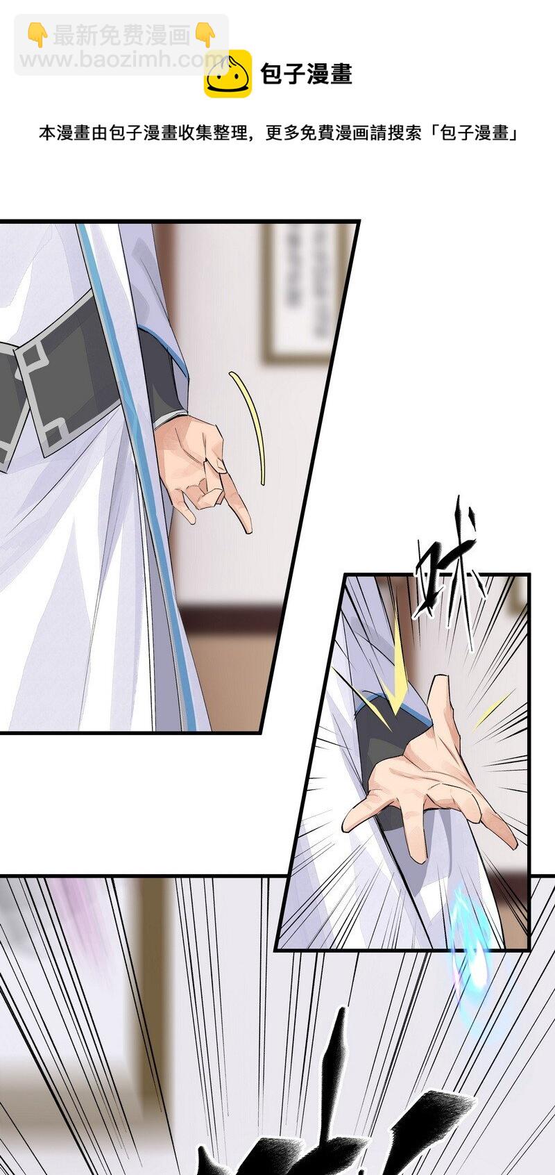 013 第一堂课-第13话