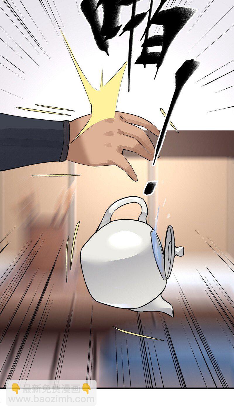 013 第一堂课-第13话