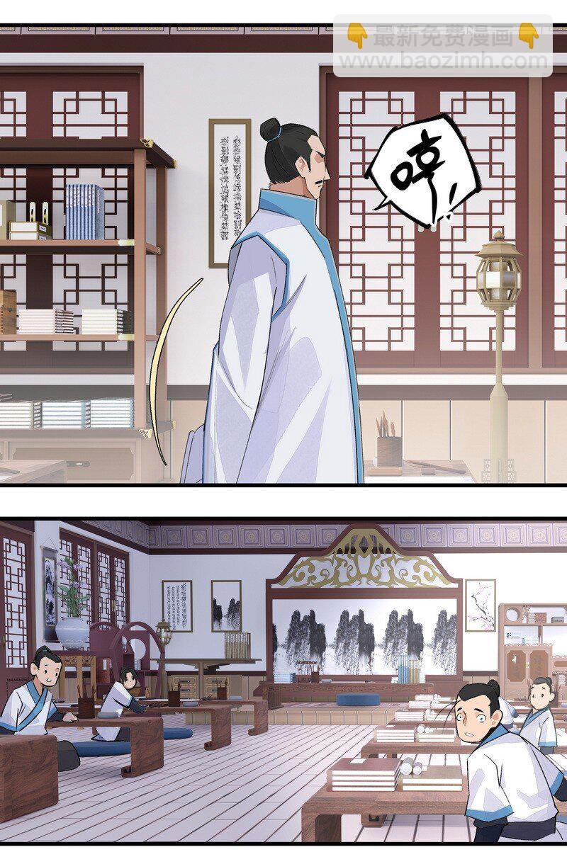 013 第一堂课-第13话