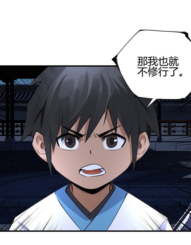 015 就随你吧-第15话