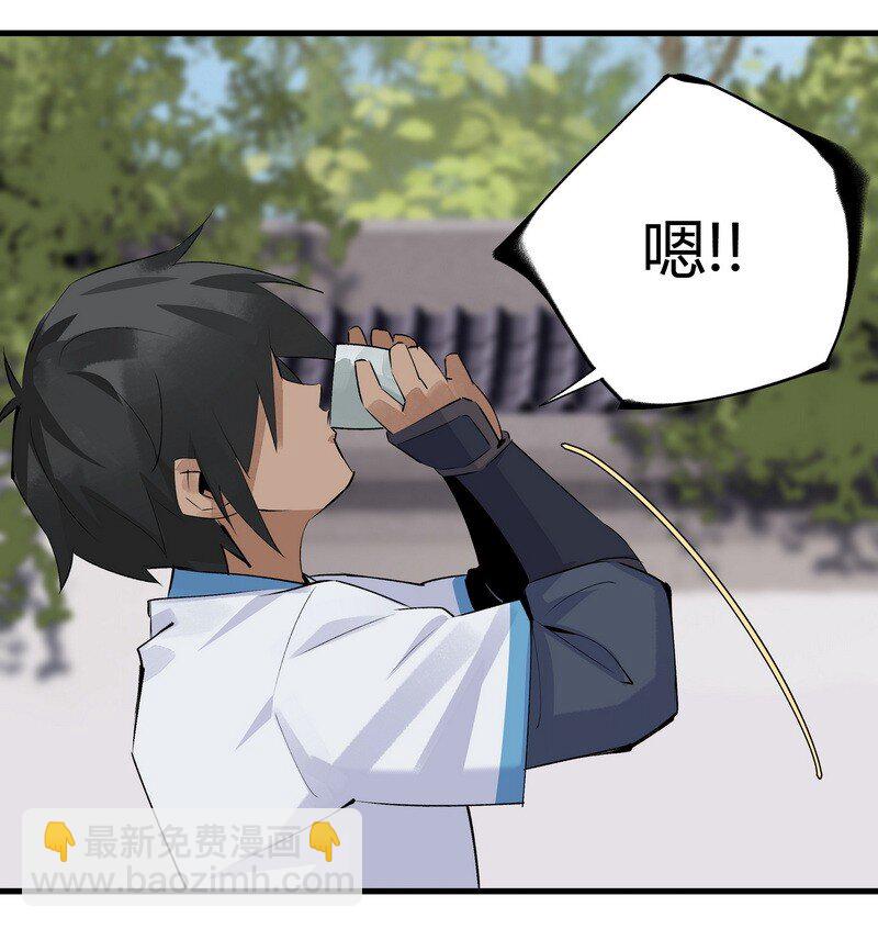 017 四个月后-第17话