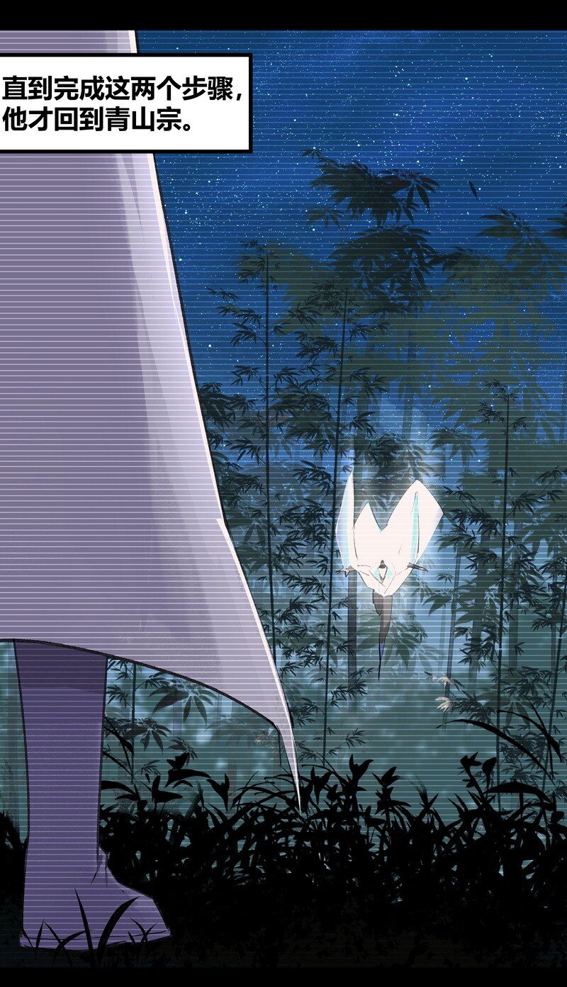 017 四个月后-第17话