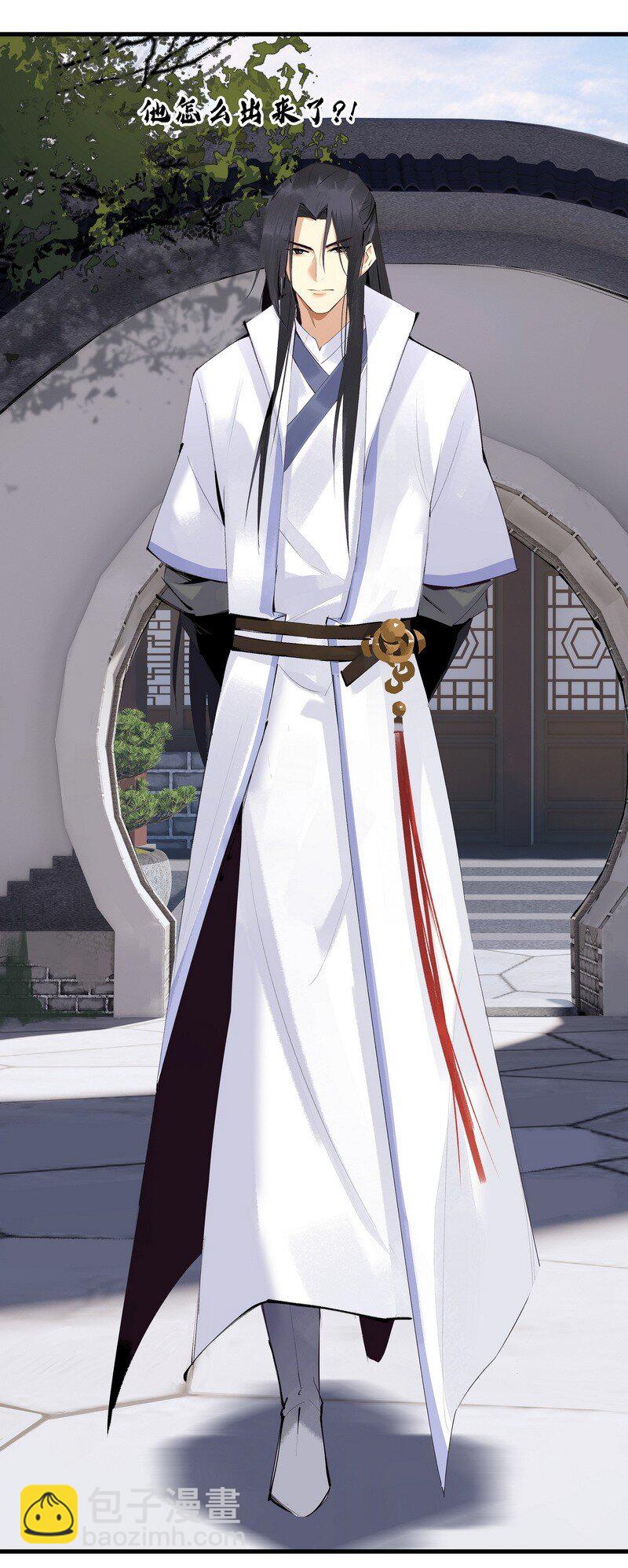 017 四个月后-第17话