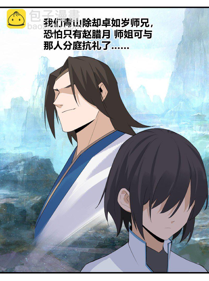 019 是奸细吗-第19话